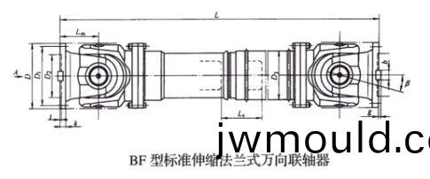 標(biāo)準(zhǔn)伸縮法蘭式萬向聯(lián)軸器